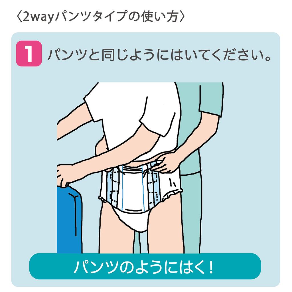 Refre Henshin Jizai Pitouch Adult Diapers Size 6 Absorption Capacity 12 Large Size Nursing Care Diapers with Deodorizing Polymer Pants, 2-Way (LL / /