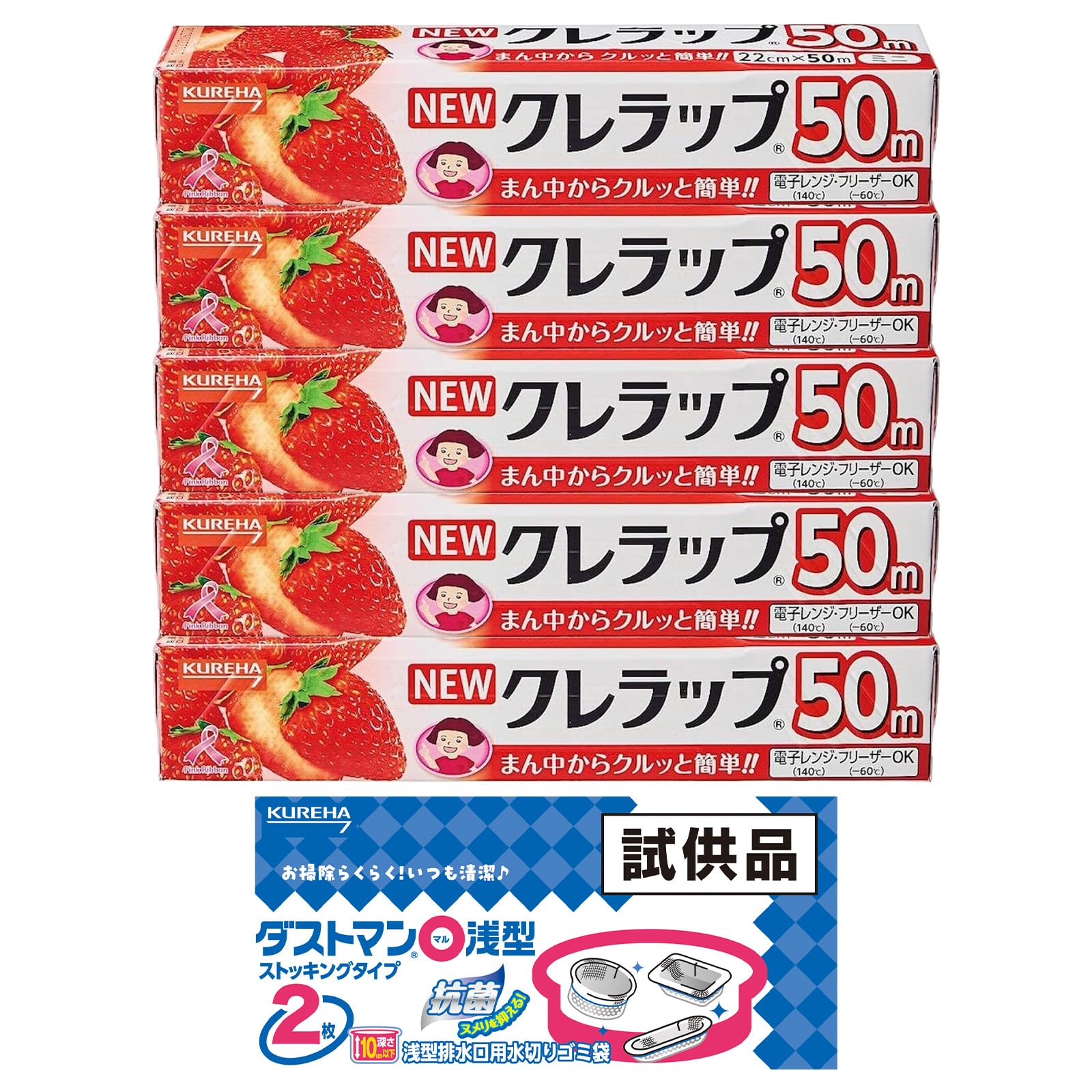 НОВИНКА Пищевая пленка Мини 22 см x 50 м x 5 рулонов с бонусом