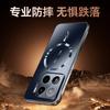 The dazzling gold frameless magnetic phone case is compatible with the Xiaomi 15S PRO full-coverage lens film and 14ULTRA ultra-thin matte finish