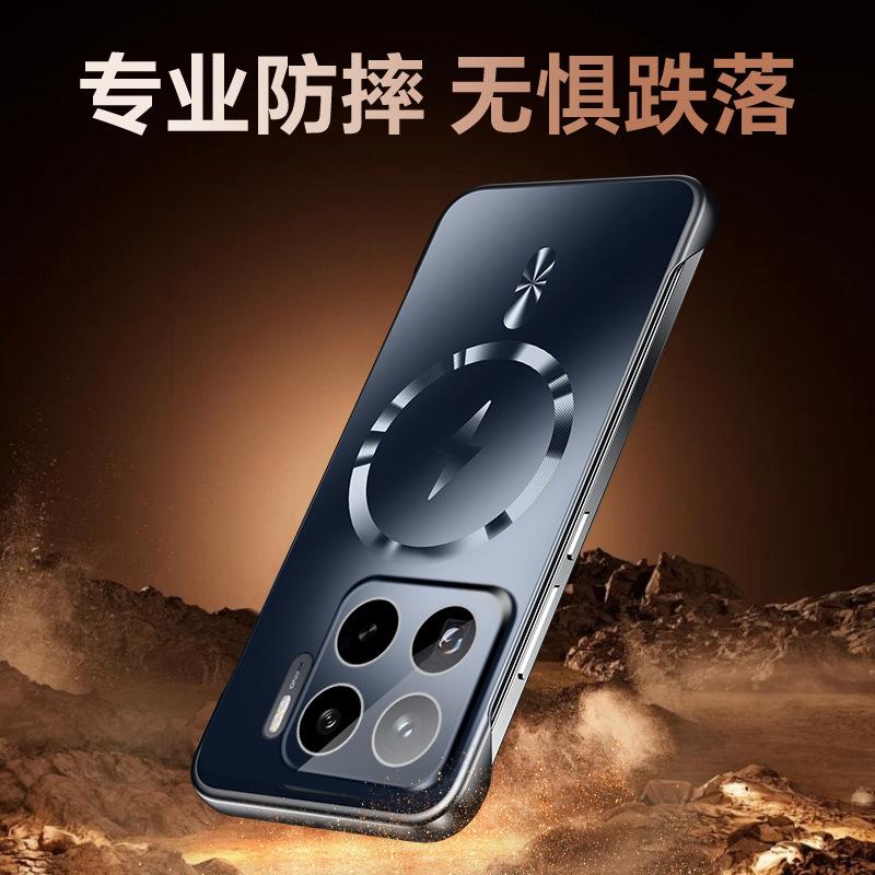 The dazzling gold frameless magnetic phone case is compatible with the Xiaomi 15S PRO full-coverage lens film and 14ULTRA ultra-thin matte finish