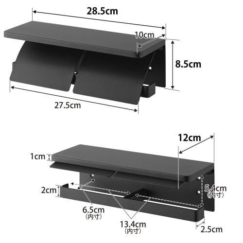Yamazaki Tower Double Wall-Mounted Toilet Paper Holder with Shelf, Black, 28.5cm W X 12cm D X 8.5cm H (Includes Drywall Tweezers and Wood Screws) - 13