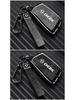 2023 Dongfeng Fengshen Key Case for Yixuan MAX, AX7 Mach, AX4, MX5 Car Accessories