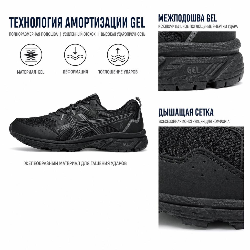 Asics Gel-Venture 8 Versatile Low-Top Running Shoes Women Sneaker Black 1012B637-001