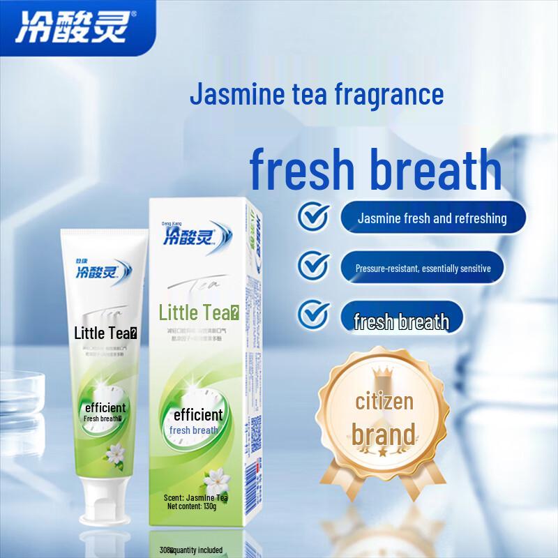 LengSuanLing Toothpaste