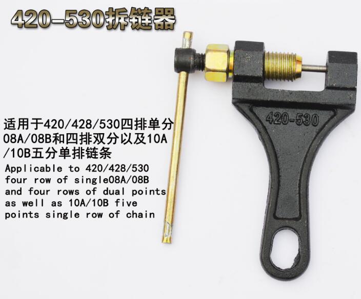 Motorcycle Chain Breaker Link Removal Splitter Motor Chain Cutter Riveting Tool 420-530;