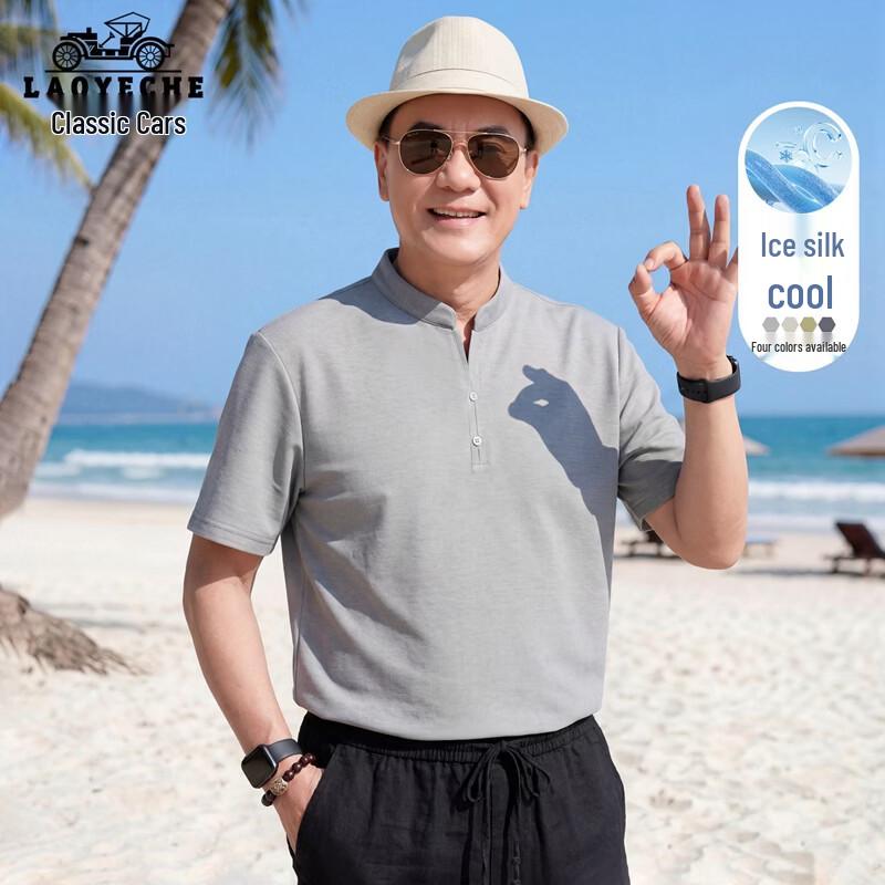 

LAOYECHE Men s Ice Silk Short Sleeve Polo Shirt 180