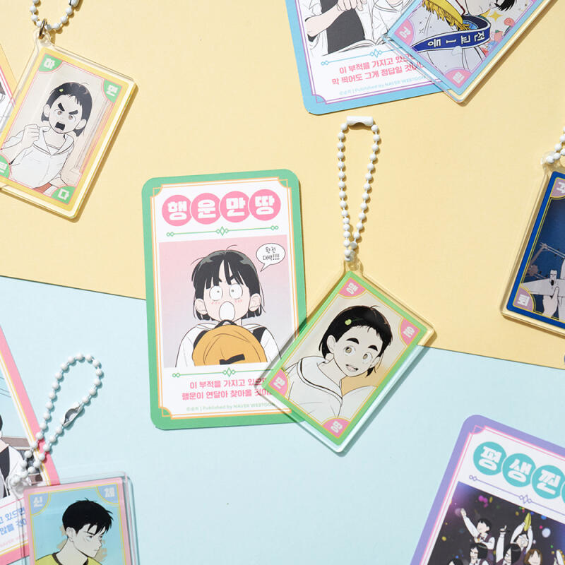 End of the Century Green Apple Moisturizing Academy Random Keychain & Amulet Card Set