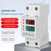 Relay Over Current Protector Adjustable Over Under Voltage Protective Device 220V Over Voltage Under Voltage Reclosing Protector
