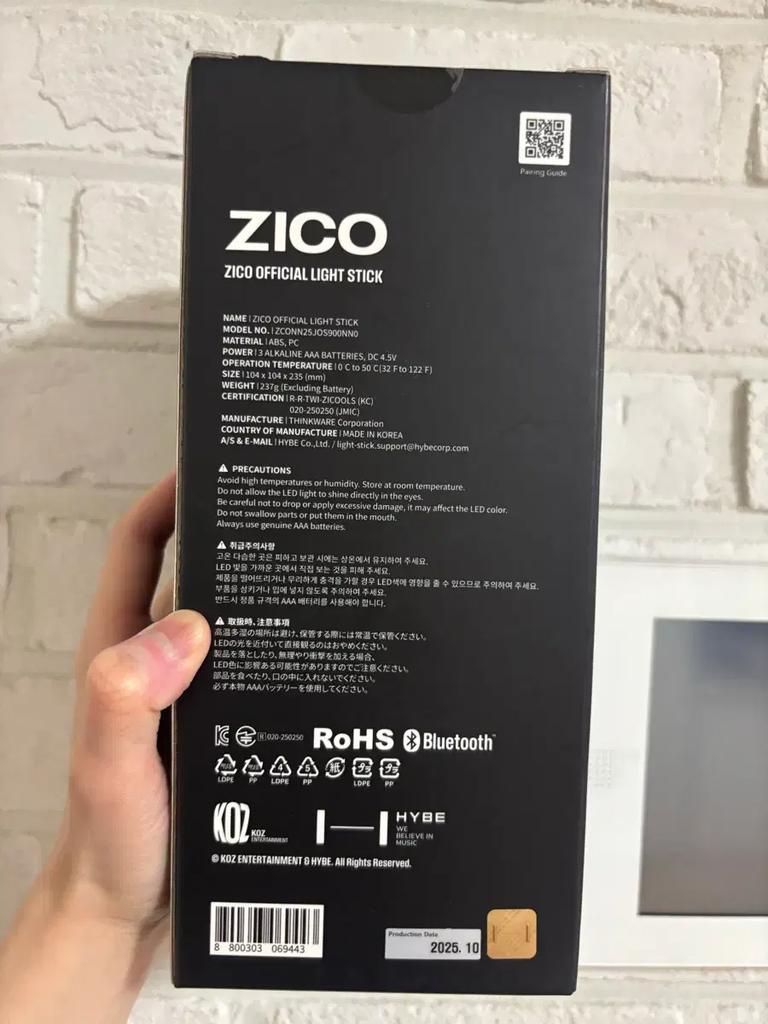 ZICO Official Cheering Stick Full Box - New Product