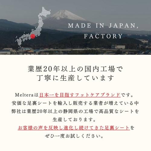 [Supervised by a Physical Therapist] Foot Sheets [Sticks and Refreshes the Next Morning] 14 Sheets, Lavender Foot Sap Sheets, Made in Japan, Just Stic