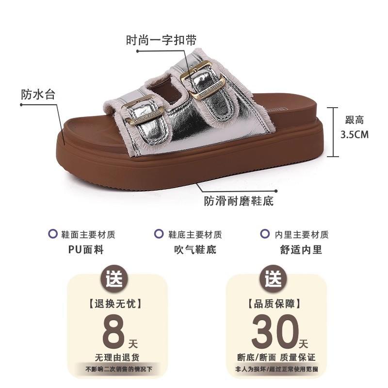 Cowhide Version Thick-bottomed Shit-stepping Slippers for Women's Summer Wear 2025 New Thick-bottomed Beach Vacation Wind One-word Cool Slippers