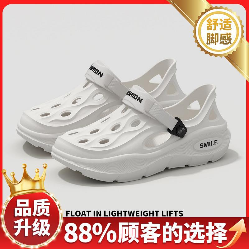 Hole shoes men's new 2025 summer casual breathable outside wear non-slip thick bottom stepping on shit feeling men's beach bag head drag