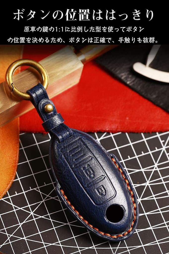 LETINGFAR Key Case for Nissan, Smart Key Case, Key Cover, Genuine Leather, Specially Designed