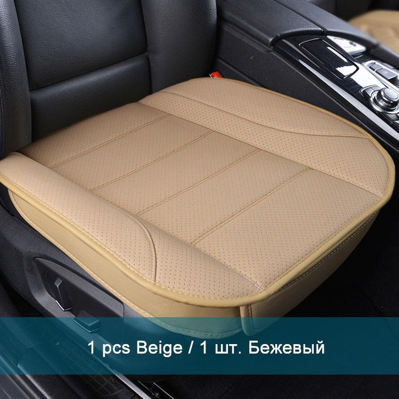 Ultra-Luxury Car Seat Protection Single Seat Without Backrest PU Senior Leather Car Seat Cover For Most Four-Door