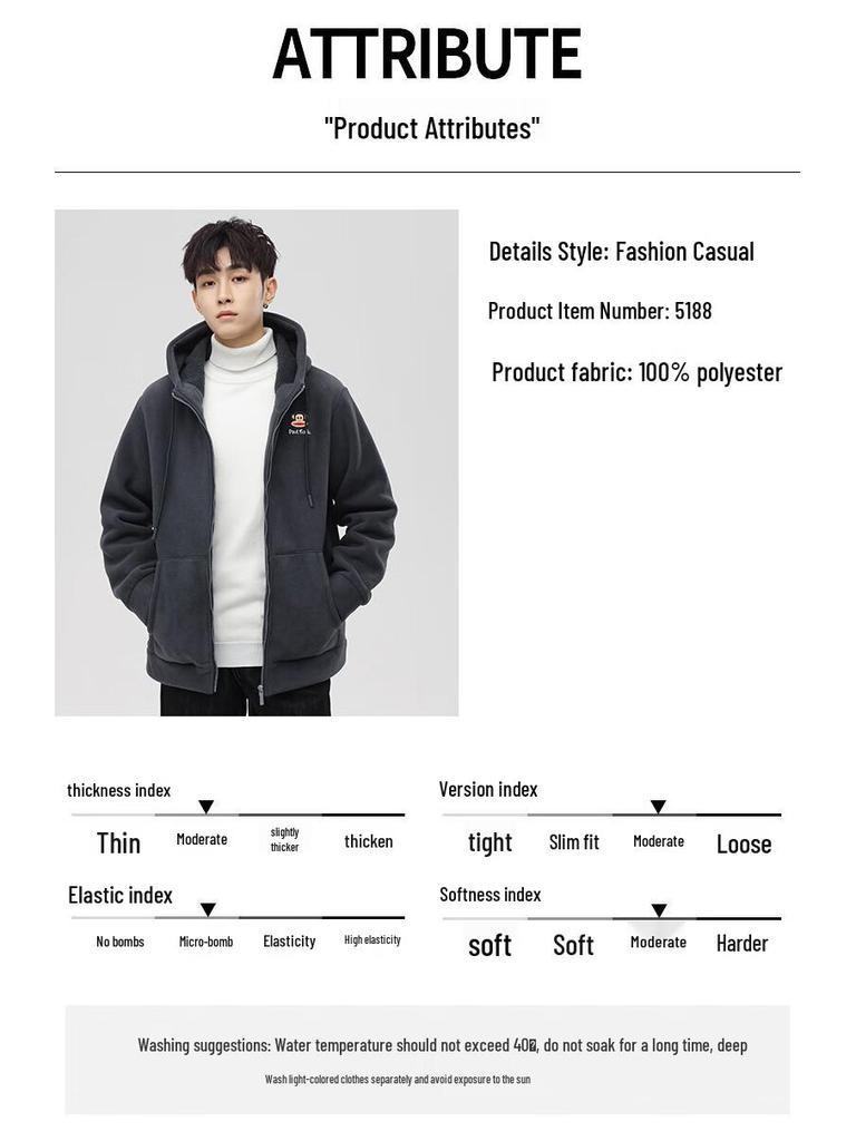 paul frank Herren Kapuzenjacke aus doppelseitigem Fleece