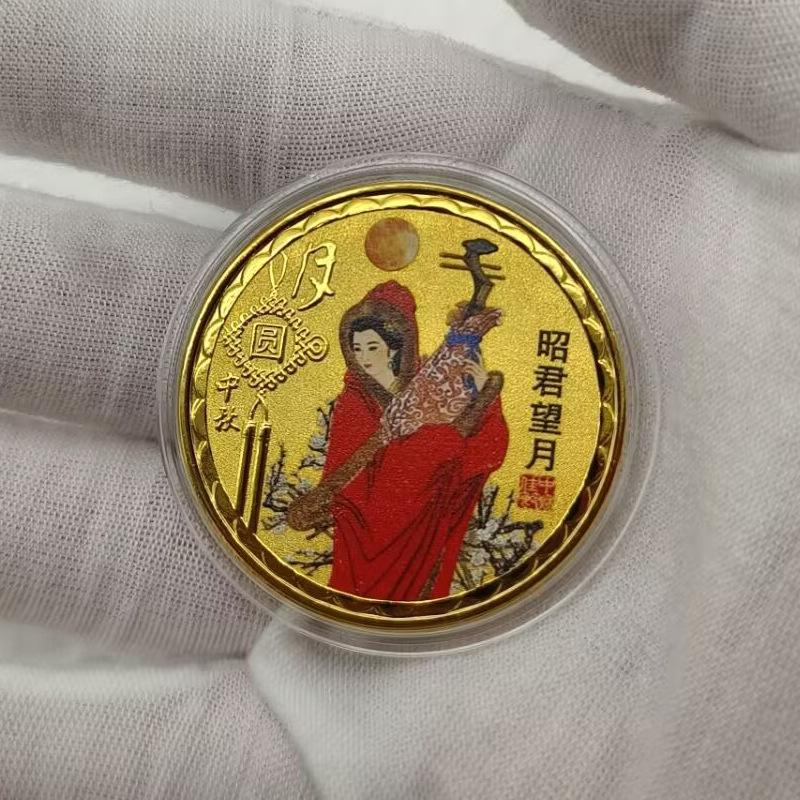 Four ancient beauties of Chinese style, Wang Zhaojun, Yang Guifei, Xi Shi, Diaochan, colorful commemorative medals, coin gifts