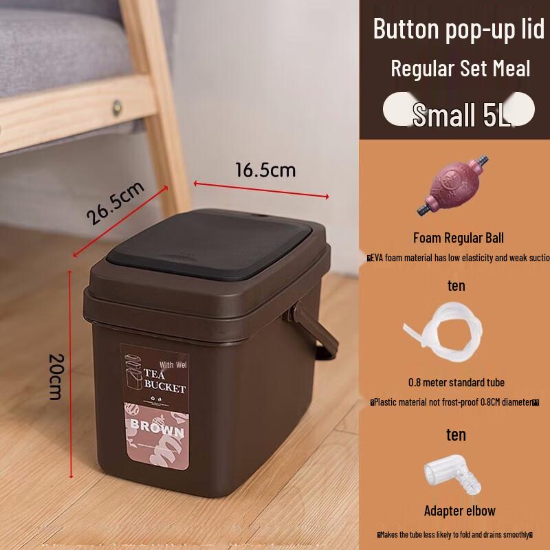 

Ведро для отработанного чая Homeglen с крышкой