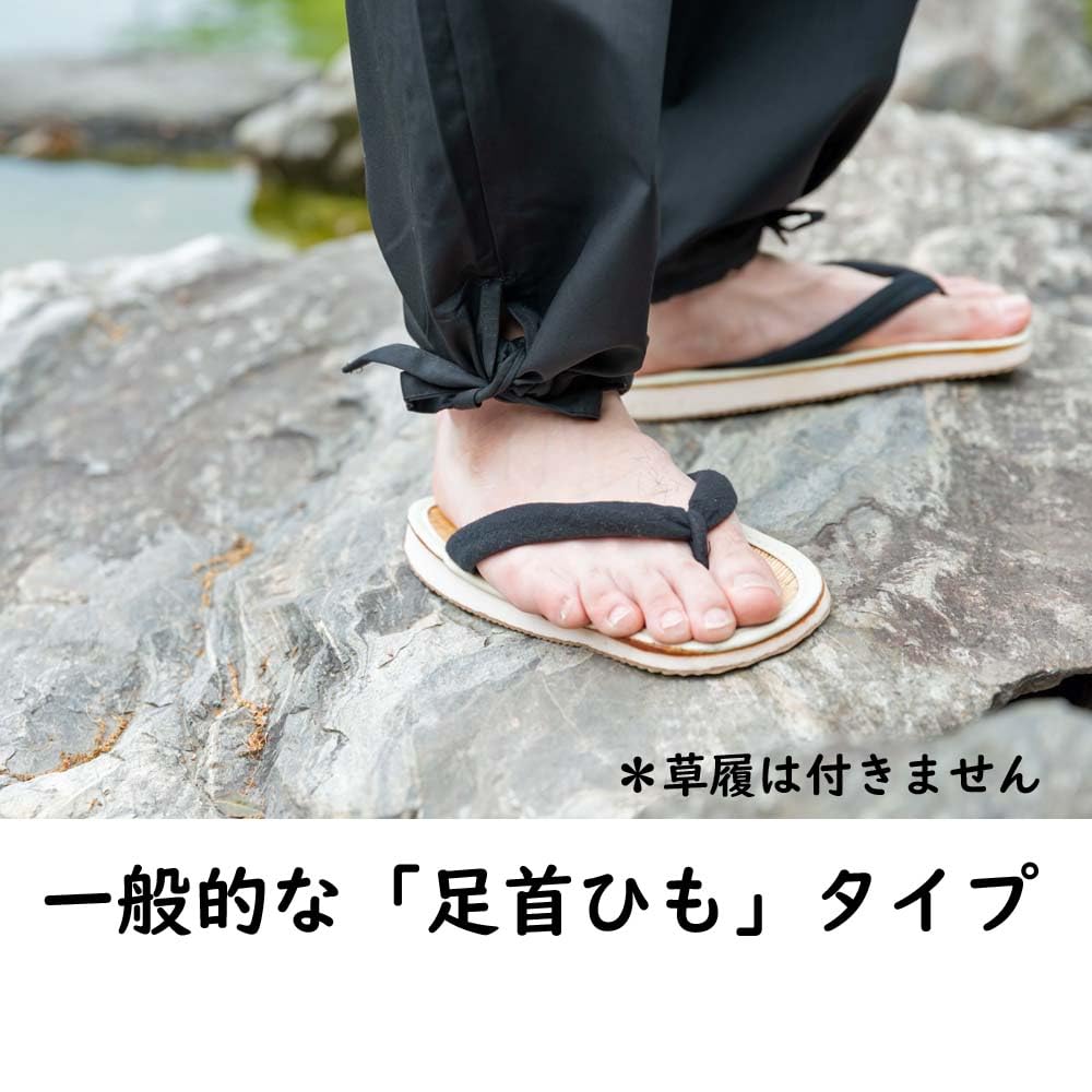 after Autumn Ankle [Yurakuan] Men's Samue, Wrinkle-resistant washing, Samue, Spring, (Black Strap, L)