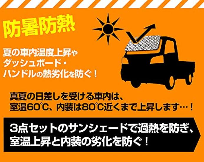 Sunshade Set for Daihatsu Hijet Truck with Storage Provides Sun UV and Heat Suitable for Daihatsu Hijet (Front & Side, 3-piece Set) Bag. Protection,