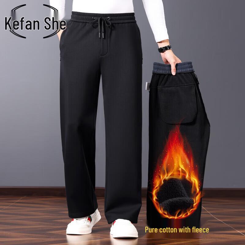 Men's Warm Cotton Blend Straight-Leg Casual Pants