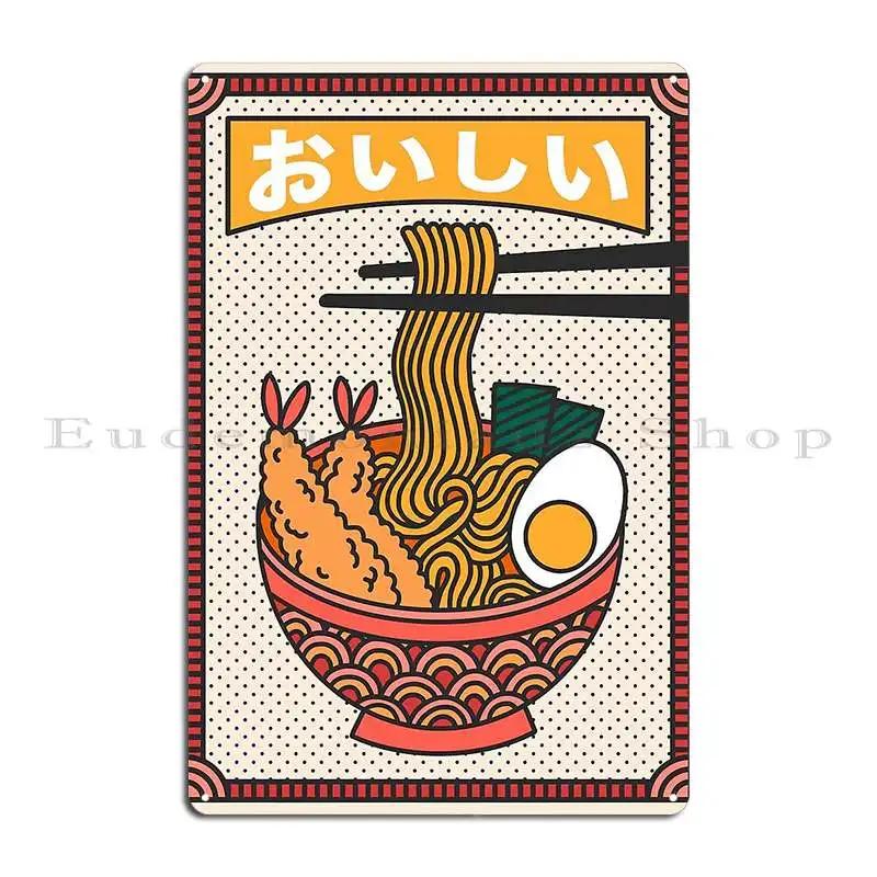 Japanese Ramen Noodles Bisly Metal Plaque Poster Wall Cave Designs Garage Decoration Decoration Cinema Tin Sign Poster