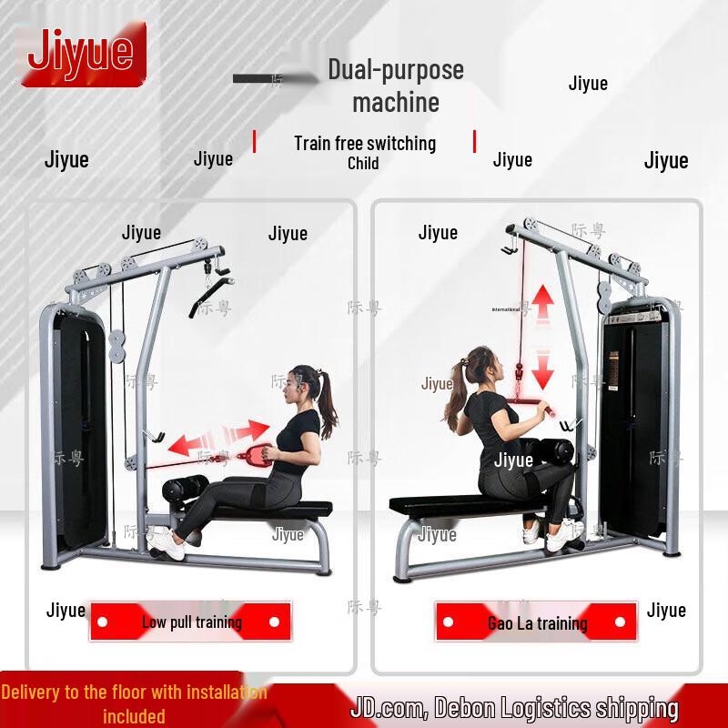 Jiyue High-Low Pull Cable Machine