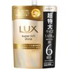 LUX Super Rich Shine Damage Repair Shampoo Refill 1690g
