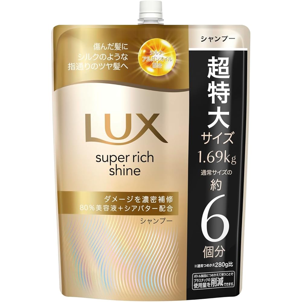 LUX Super Rich Shine Damage Repair Shampoo Refill 1690g