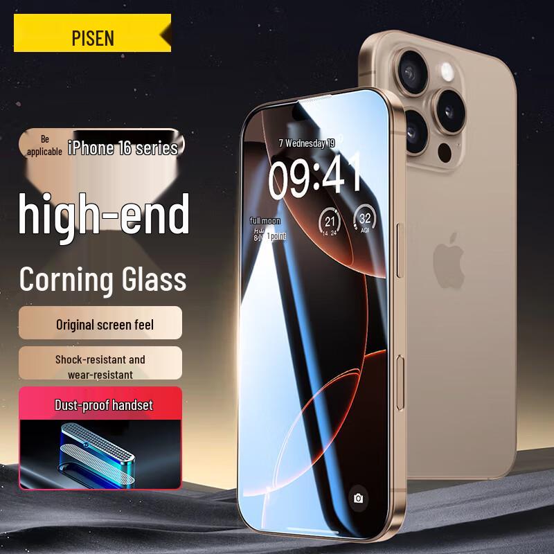

Pisen Corning HD Tempered Glass Screen Protector for iPhone iPhone 16 Pro Max
