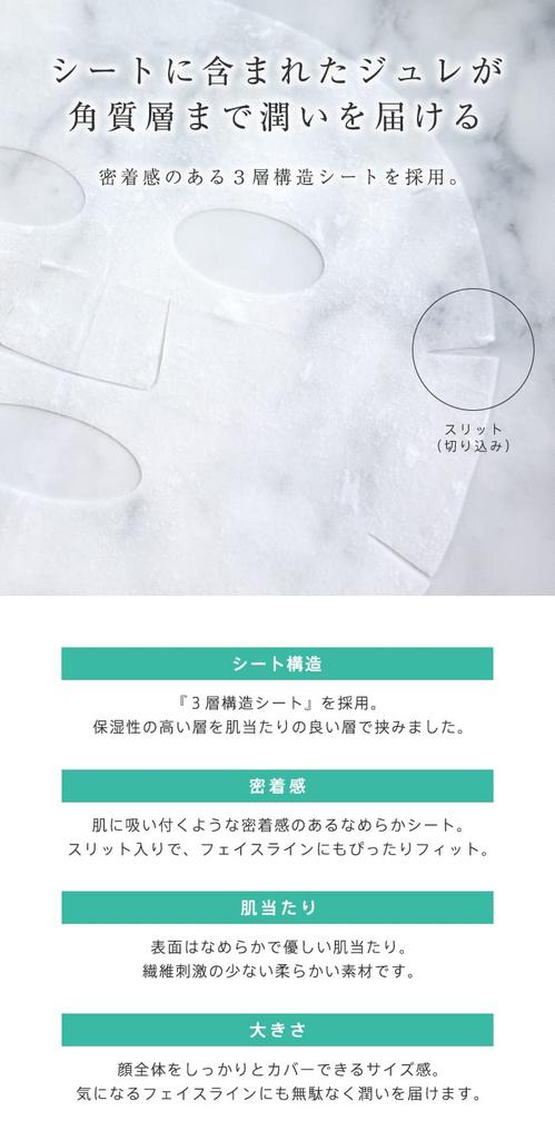 Of Shinnosuke CICA Sheet Masks Sheets X 6 Rice Moisturizing Cosmetics Made In Japan by OKOME No COSME Niigata Shinnosuke Rice Extract Skin