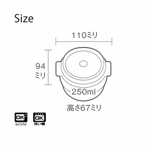 Takenaka Cocopot Mini Mint Bento Box, 250ml, T-86377