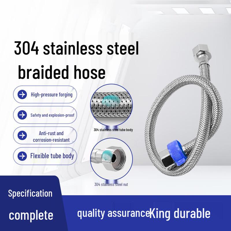 YQilong 304 Stainless Steel Flexible Inlet Hose 60cm