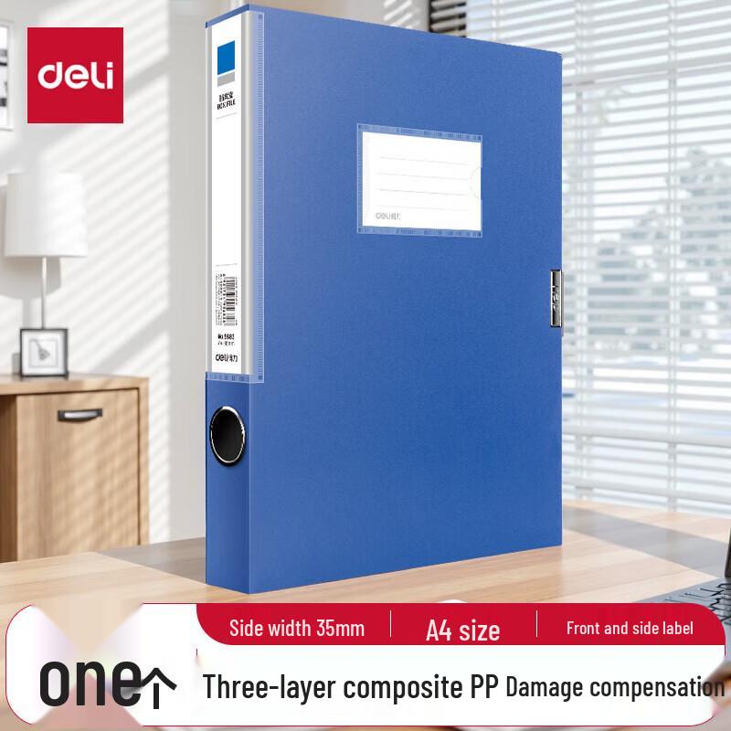 Deli 5682 A4 File Box 35mm