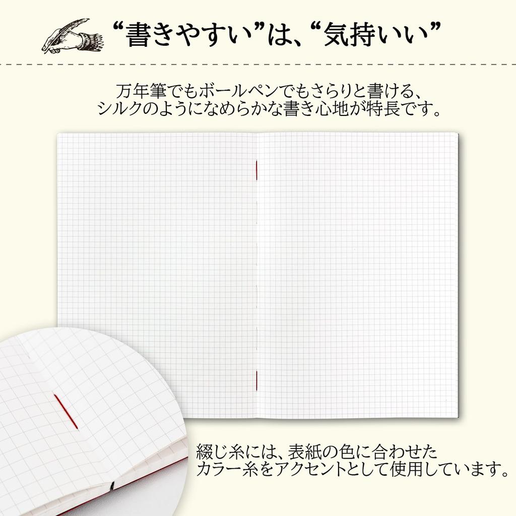 Apica Premium CD Grid Notebook B5 Size, 120 Sheets, High-Quality Japanese Stationery for Writing & Note-taking