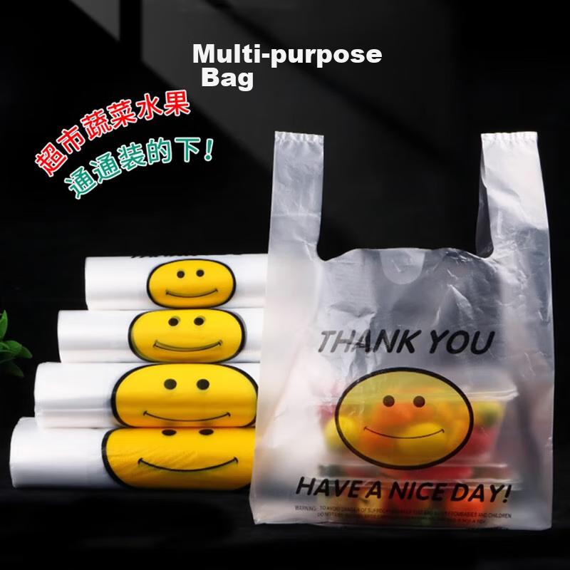Jianaishenghuo Plastic Bags, Vest Bags, Smiley Face Bags, 20*32cm*200 Pieces, Supermarket Food Shopping Bags, Convenient Packaging Bags