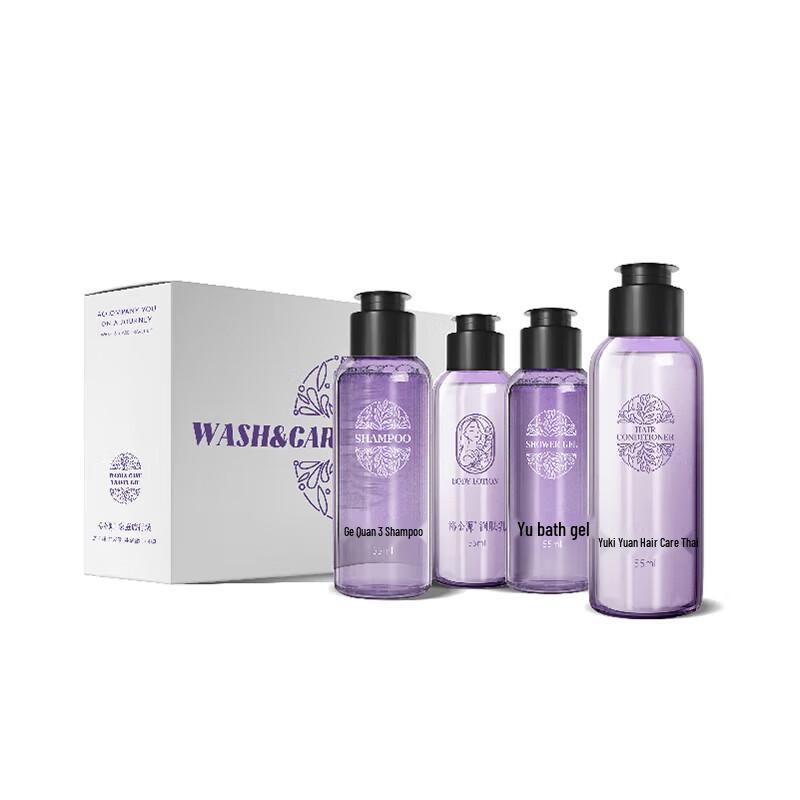 

Yujinyuan Moisturizing Hair & Skincare Travel Set