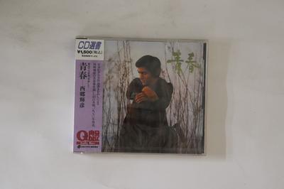Albumy muzyczne