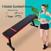 YANBO Multi-Functional Fitness Weight Bench & Squat Rack Series