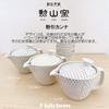 Made in with Tea for One to Two Powdered Iron with Kanna Microwave and Dishwasher Safe J-kitchens Hasami-yaki Teapot, Japan, Strainer, 240ml, Large,
