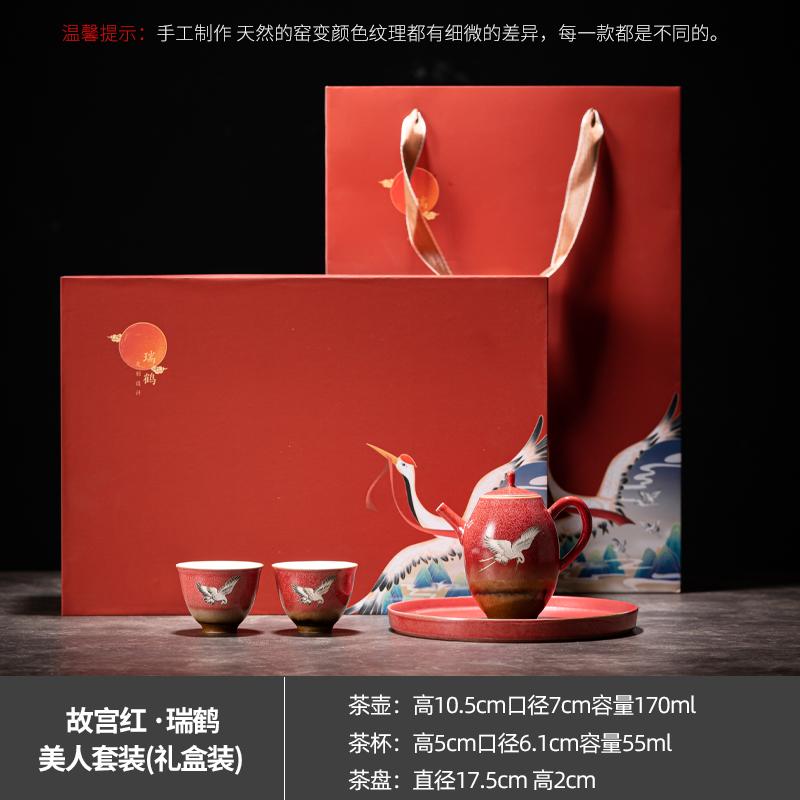 

Ceramic Crane Tea Set Teapot Teacup Tea Tray Wedding Gifts Customized Gift Box Tea Room Supplies Crane Pattern Design sets