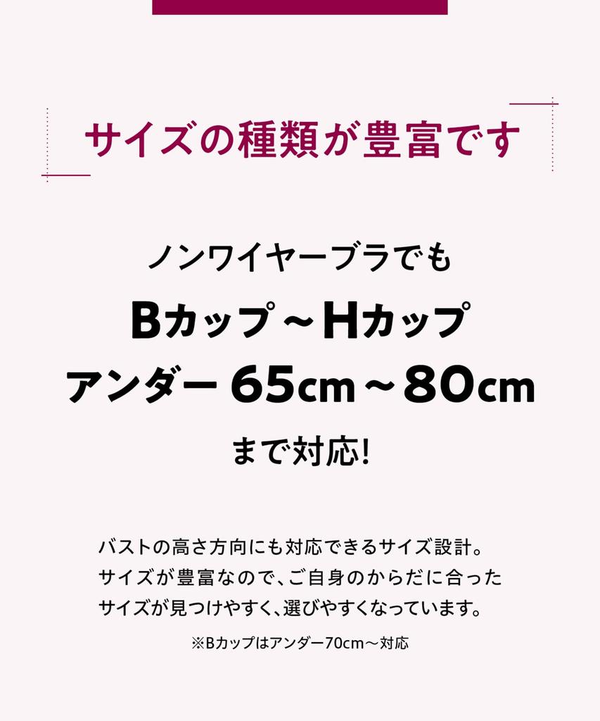 Wing Umstands-Geeignet für und Stillen Einfach zu Bequem Größe Normaler Umstands-/Wacoal BH, Vor- Nach der Geburt Verwendung, BH, Größenverstellbar, Bralette,