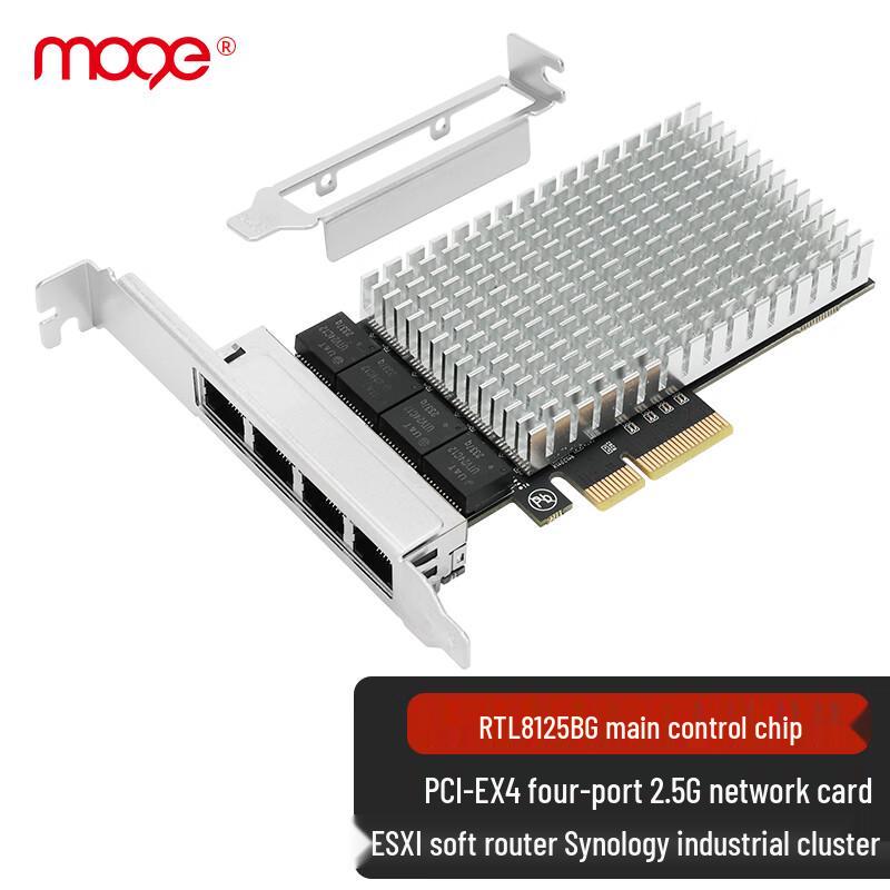MOGE PCIe & PCI Desktop/Server Network Adapters (CN version)