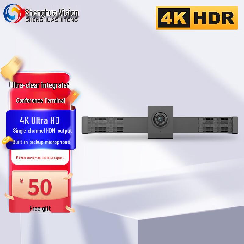4K UHD All-in-One Conference Terminal Camera (CN Version)