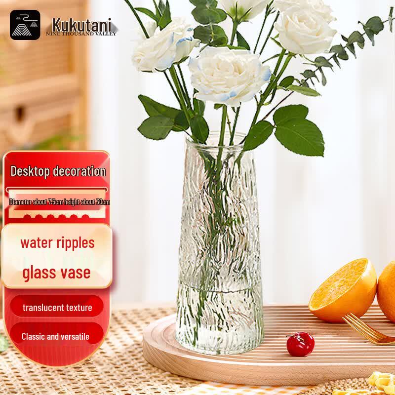 Jiuqiangu Decorative Glass Vase