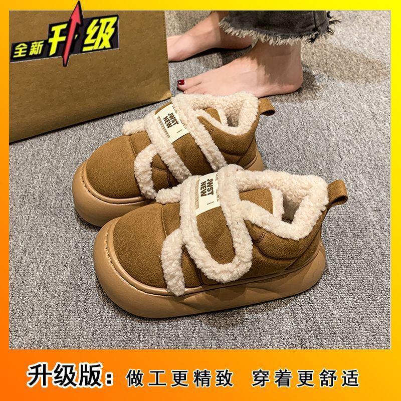 Winter new velvet thickened cotton slippers women's fashion Velcro indoor thick-soled thermal bag and cotton shoes
