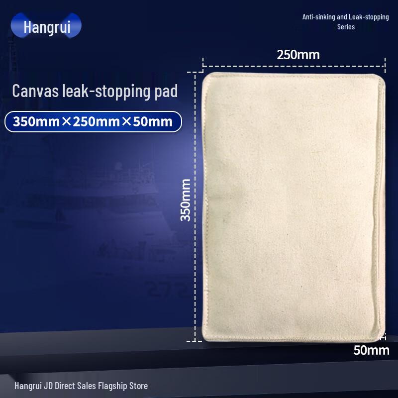 Hangrui Canvas Ship Leak Repair Pad 350mm x 250mm x 50mm