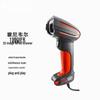 Honeywell Industrial Rugged Full Depth 2D Barcode Scanner