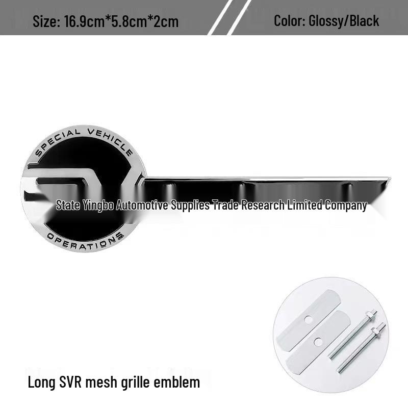 Range Rover SVR Sport Executive Edition Emblem & Seitenaufkleber Set