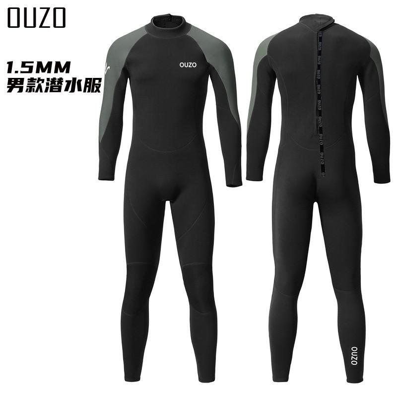 1.5mm Neoprene Full Body Wetsuit Men Long Sleeve Diving Surfing Swimming Winter Warm UV Protection