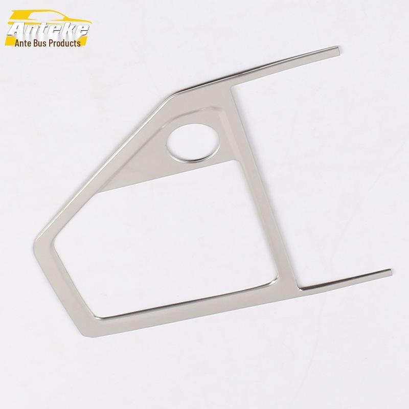 19 Hongguang PLUS Shift Panel and Console Gear Decoration Set